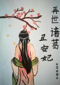 爱尚小说无弹窗