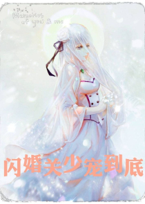 一代女皇艳吏