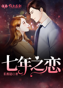 天才医妃魔君别乱来