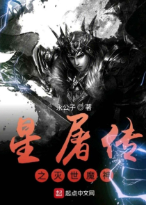 夜夜笙箫王城