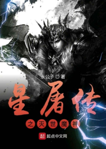 废材五小姐魔尊快下榻