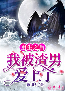 玫瑰花的罗曼史