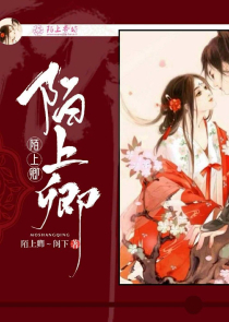 首席的独家宠爱漫画在线阅读