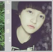 如娇似妻：腹黑总裁宠上天