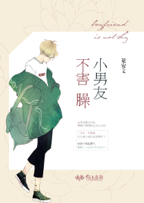 吸血鬼陛下别咬我漫画