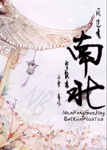 穿越我是孝康章皇后