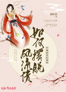 快穿之反派清醒了