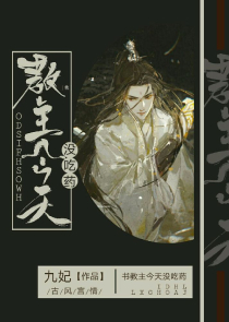 春风不语
