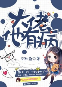 陵墓驚變
