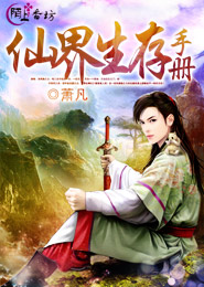 孫倩和白潔