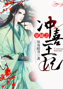 三点断一线