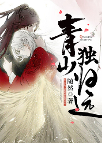 火影从夕日红身上开始签到