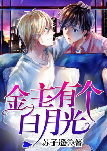 网王u17之呆萌