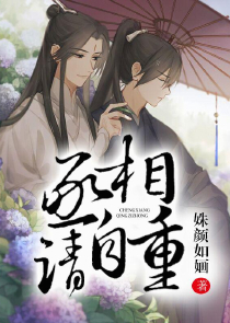 和偏执狂结婚以后GL百度云