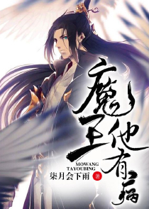 东京食种独眼之王