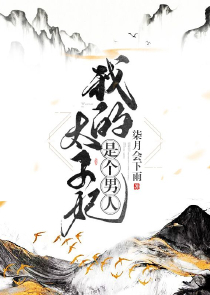 末世重生之龙帝