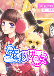 百美仙图