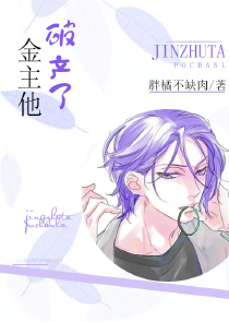 狄格奥特曼