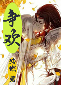 小说安之若素