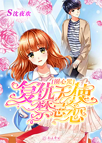 逆天神婿