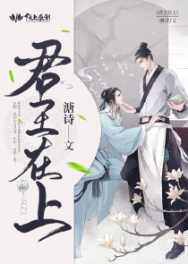 月系魔法师第二部