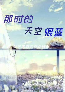 tfboys书涵奇遇记