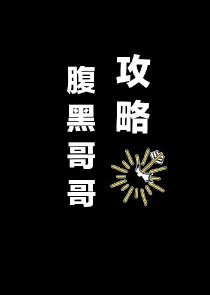 陆小凤之狂刀琴师