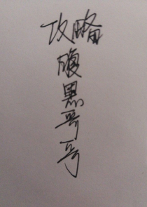我死后前任求婚了