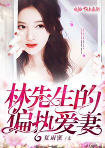 倾君颜