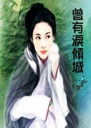 盛世贵女