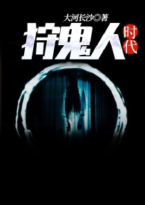 黑帝的呆萌宠妻四十三章