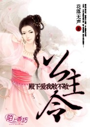 愛綠穿絲襪