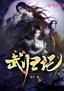 最强修炼升级系统