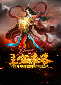云婷寒墨池小说