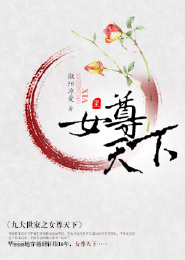 快穿之男配救赎反派