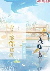 斯文禽兽