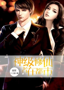 宠妻无度之邪魅王爷绝美妻