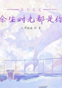 网王同人樱花妖