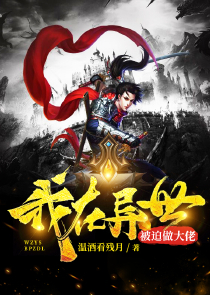 天武邪神