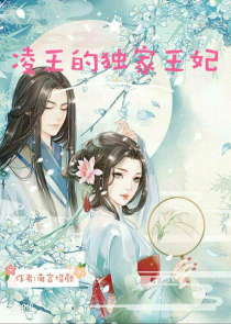 一生桃花，逃吧