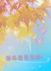 心茫茫简谱