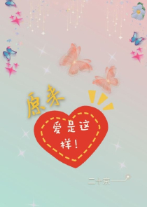 沈茹安儿顾元长