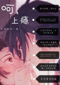 贵宠娇女无删减版