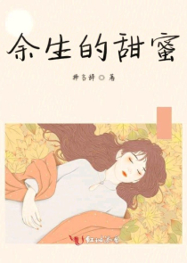 流光：魔帝的新娘