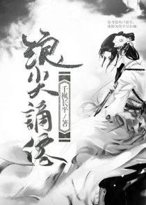 我的美女老总漫画全文