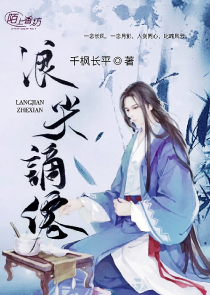 当咸鱼拿了龙傲天剧本