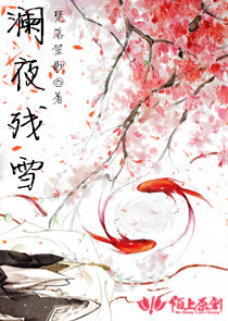 带着魔兽基地穿越的小说