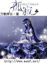 懒妻系列之当生米变成熟饭