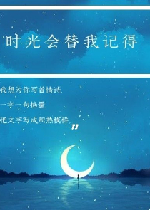 顾总的影帝白月光顾无言