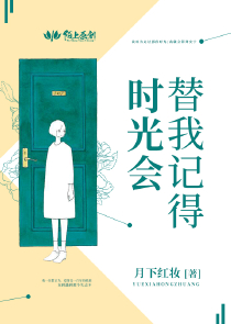 嫡女重生：将军，耍个刀